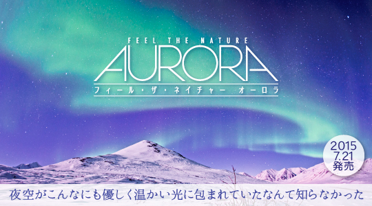 aurora_direct_img.jpg