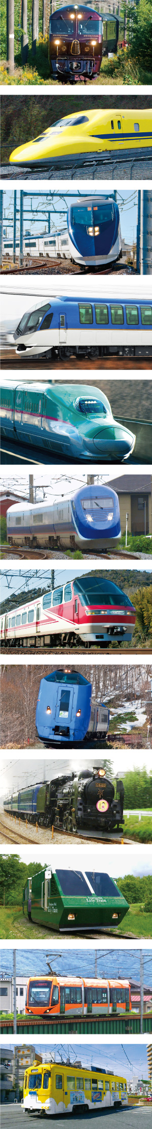 daikoushin_web_train.jpg