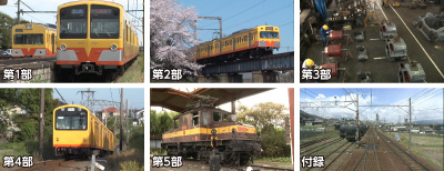 異色の存在 三重の三岐鉄道 場面写真