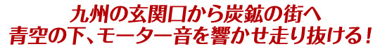 kagoshima01_web01.jpg