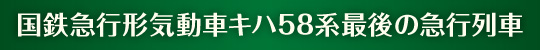 miyoshi_web01.jpg